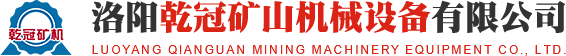洛陽(yáng)順泉工程設(shè)備有限公司