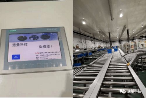 自動(dòng)化項(xiàng)目審核與進(jìn)口元器件集中采購(gòu)專項(xiàng)會(huì)議在tlog工廠順利召開(kāi)