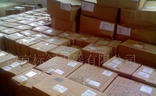 拓展市場版圖 誠邀KET接插件代理商，攜手深耕汽摩配件行業