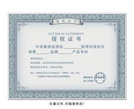 廣告制作代理協議