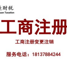 深圳市代理記賬與廣告制作 企業(yè)高效運營的雙翼