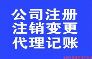 寶山企業(yè)匯算清繳代理公司簡述 哪些類型的企業(yè)需要重點考慮匯算清繳服務