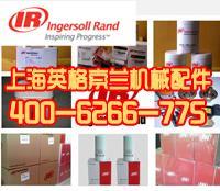 供應英格索蘭超級冷卻劑 專業(yè)代理商的優(yōu)勢與行業(yè)應用