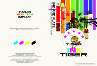 七彩設計 包裝、印刷、廣告、設計公司的一站式創(chuàng)意代理伙伴