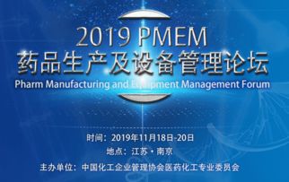 2019無錫食品營養(yǎng)與功能食品開發(fā)及產(chǎn)業(yè)化交流會暨功能因子提取應(yīng)用關(guān)鍵技術(shù)研討會側(cè)記